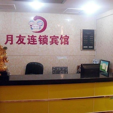 Chongqing Tianshun Hotel Bagian luar foto